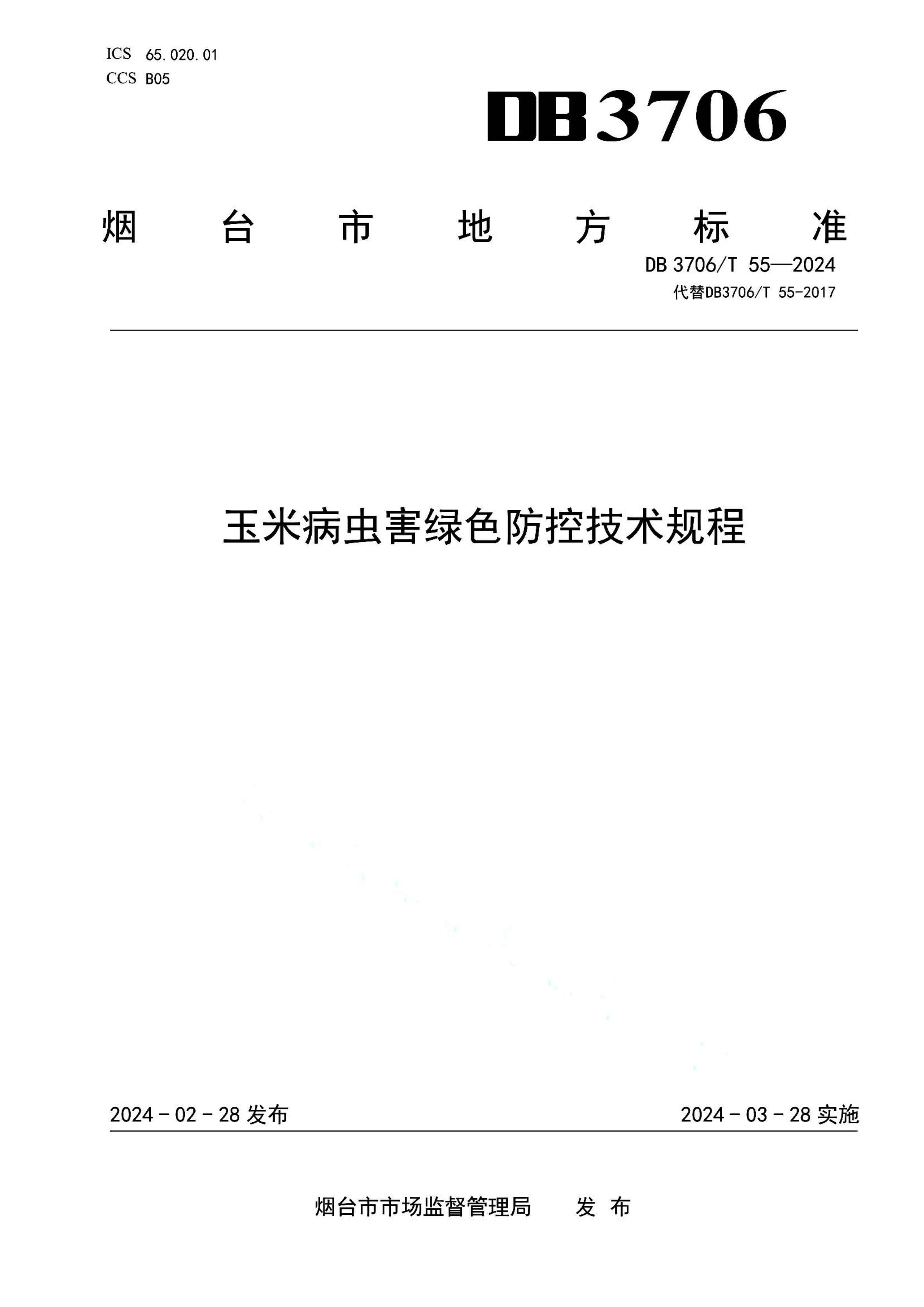 资源详情图